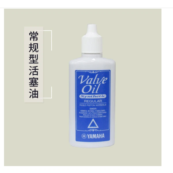 雅马哈活塞油乐器铜管乐活塞油保养 valveoil REGULAR(常规型）