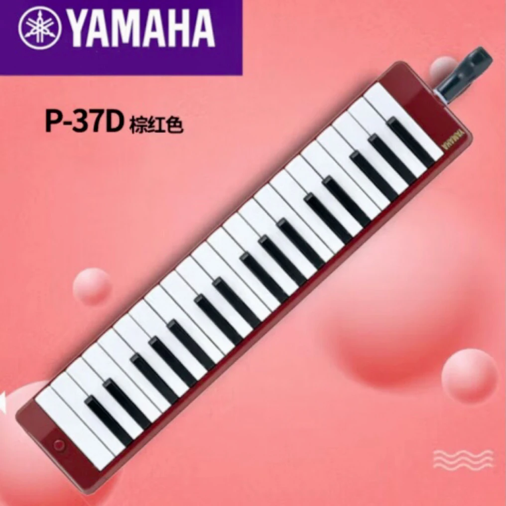 雅马哈yamaha口风琴P-37D键盘初学专业演奏