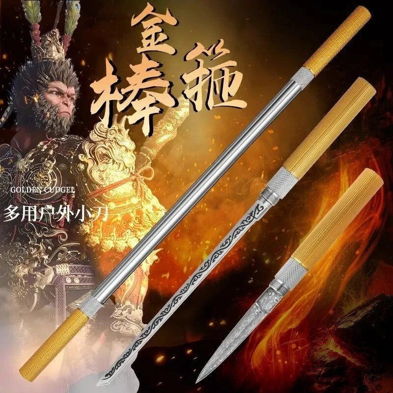 【金箍棒棍刀】悟空升级全钢纯手工锻打刀棍高硬度收藏摆件茶道工艺
