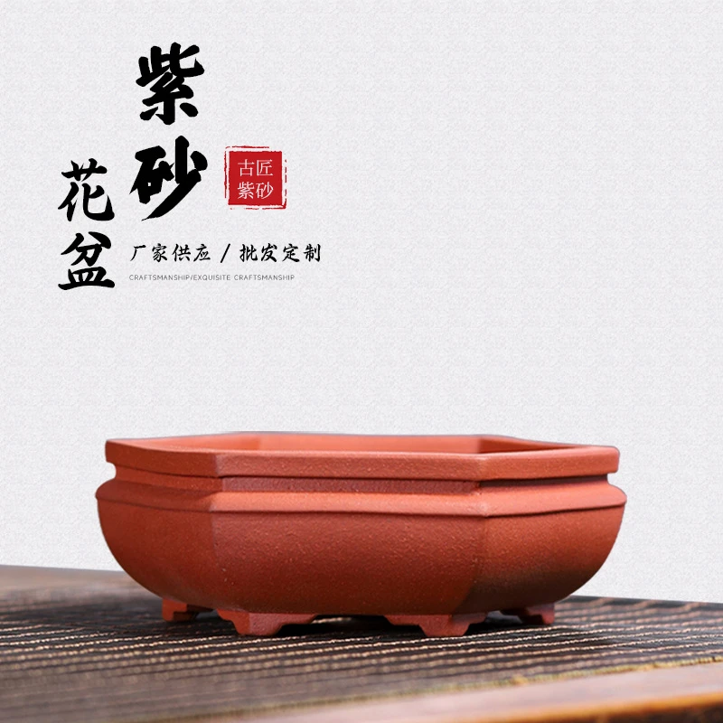 宜兴原矿紫砂小花盆浅口六方陶土盆透气苗圃基地盆栽花盆新款特价