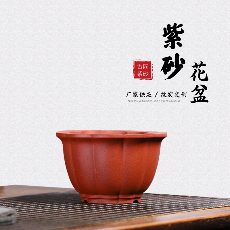 宜兴紫砂花盆兰花专用盆透气高筒绿植盆栽盆景盆莲花形工厂批发
