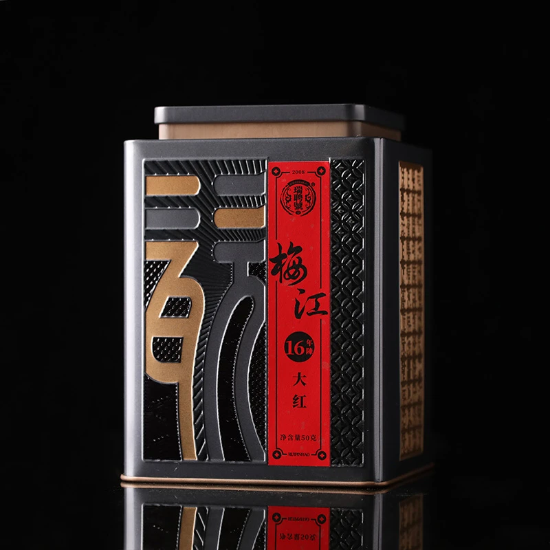 17年陈【梅江陈皮】2008年新会核心产区 陈皮 生晒