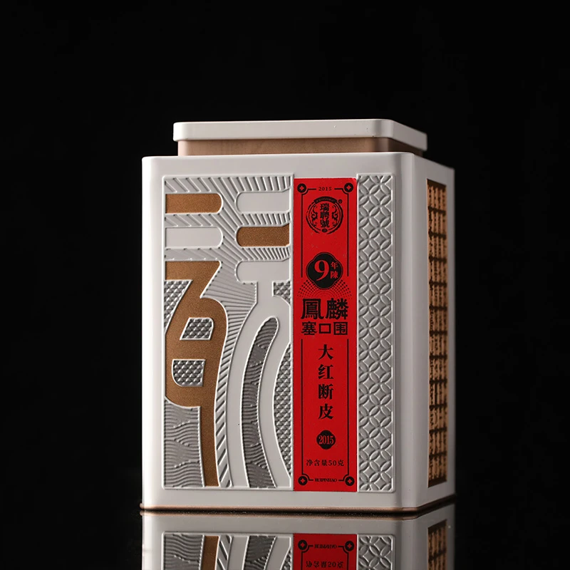 10年陈【凤麟塞口围断皮】2015年新会核心产区陈皮50g