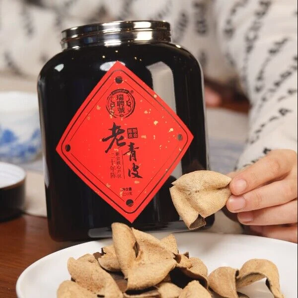 22年陈【老青皮】瑞聘号2003年正宗新会核心产区陈皮