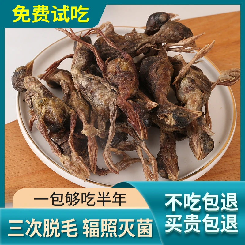 鹌鹑冻干猫零食猫咪零食增肥发腮生骨肉磨牙宠物狗狗成幼猫粮新鲜