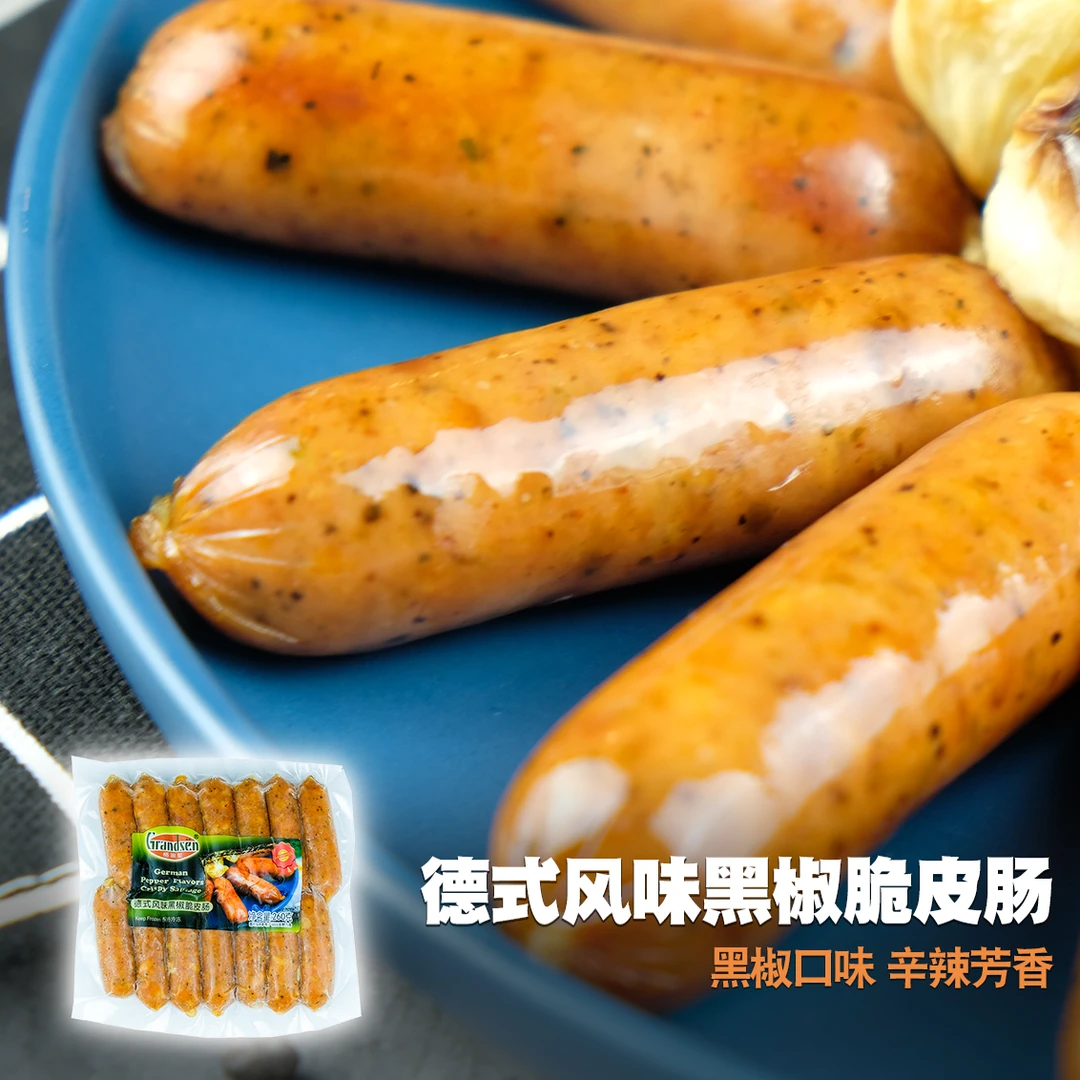 格琅聖【德式风味黑椒脆皮】