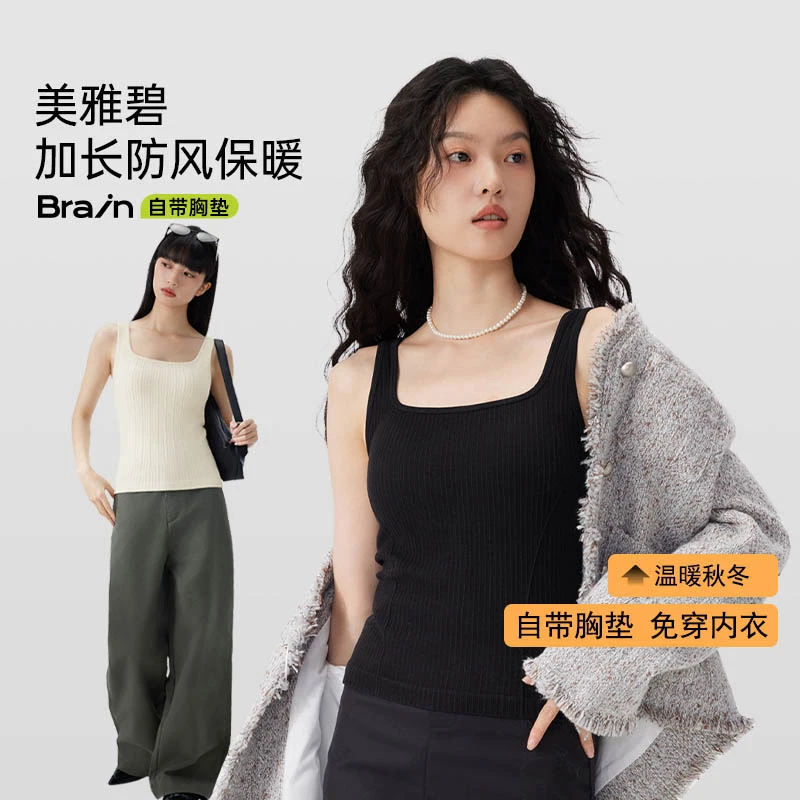 半练宽四季背心内穿打底背心女免穿文胸打底文胸一体式遮副乳上衣