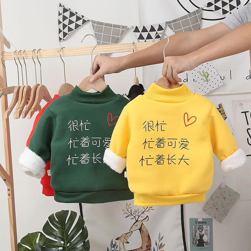 宝宝冬装卫衣男童加绒加厚女童套头绒衫秋冬装儿童保暖上衣外套潮