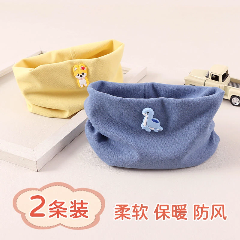 儿童围巾宝宝围脖秋冬季保暖套头防风无骨婴幼儿脖套男女童2条装