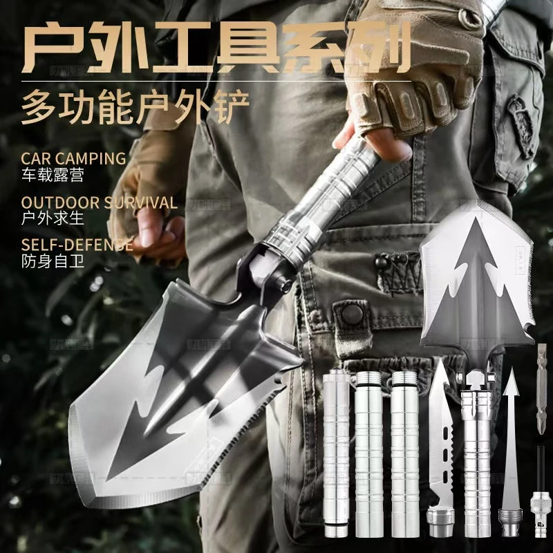 【升级加硬加硬版】多功能工兵铲铁锹户外用品折叠兵工铲锰钢车载铲