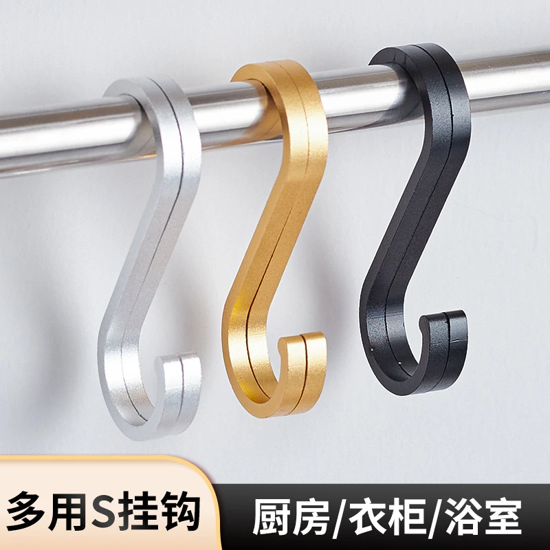 晾晒钩子香肠挂钩衣钩勾弯钩s厨房铝钩太空挂衣架家用腊肉型S金属