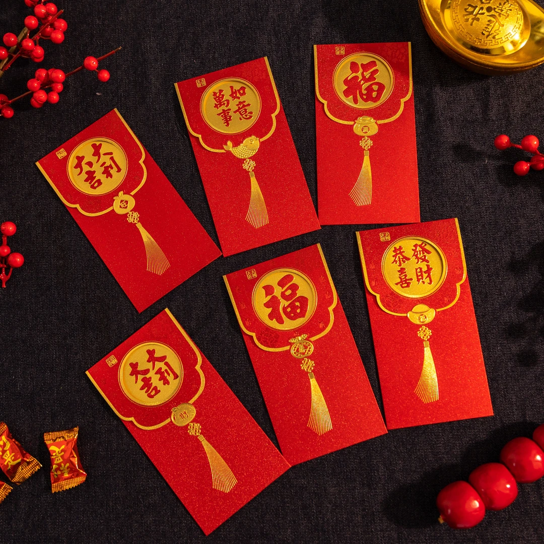 2025蛇年中式翻盖金葱磨砂纸喜庆创意设计新年春节过年红包利是封