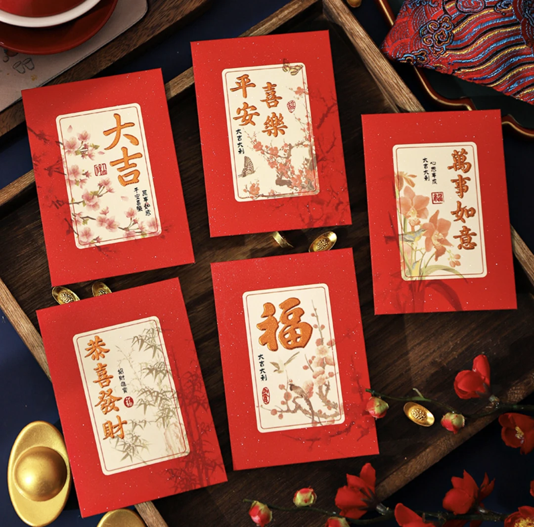 【9蚊9/50个】水晶磨砂纸加厚加硬款2025喜庆红包袋创意利是封