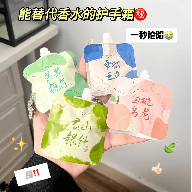 米作香氛护手霜滋润保湿秋冬干燥嫩肤便携式清爽学生混发均发