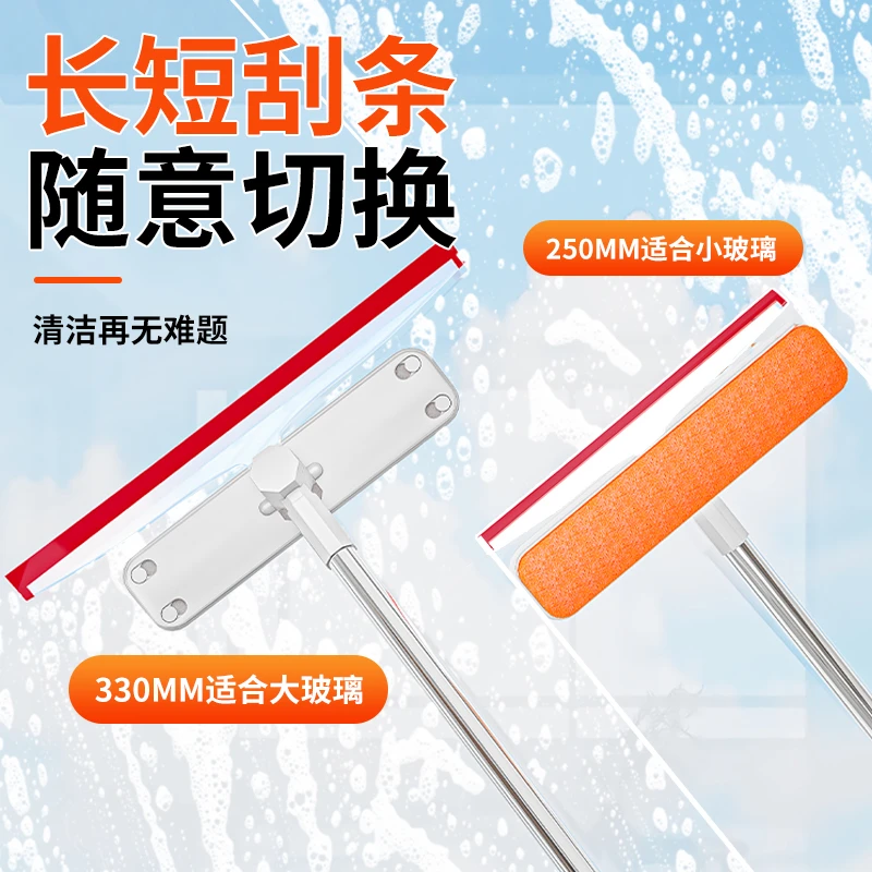 捷丽耐家用三合一擦玻璃神器伸缩可旋转刮水器打沫刷纱窗清洁砖家