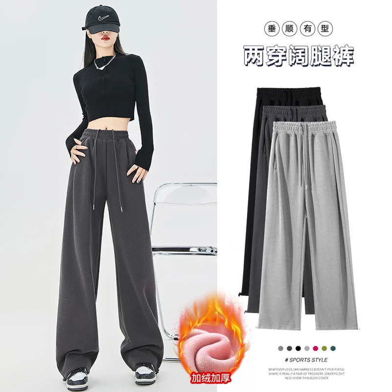 加绒灰色运动裤女秋冬2023新款高腰宽松显瘦百搭阔腿裤子束脚卫裤