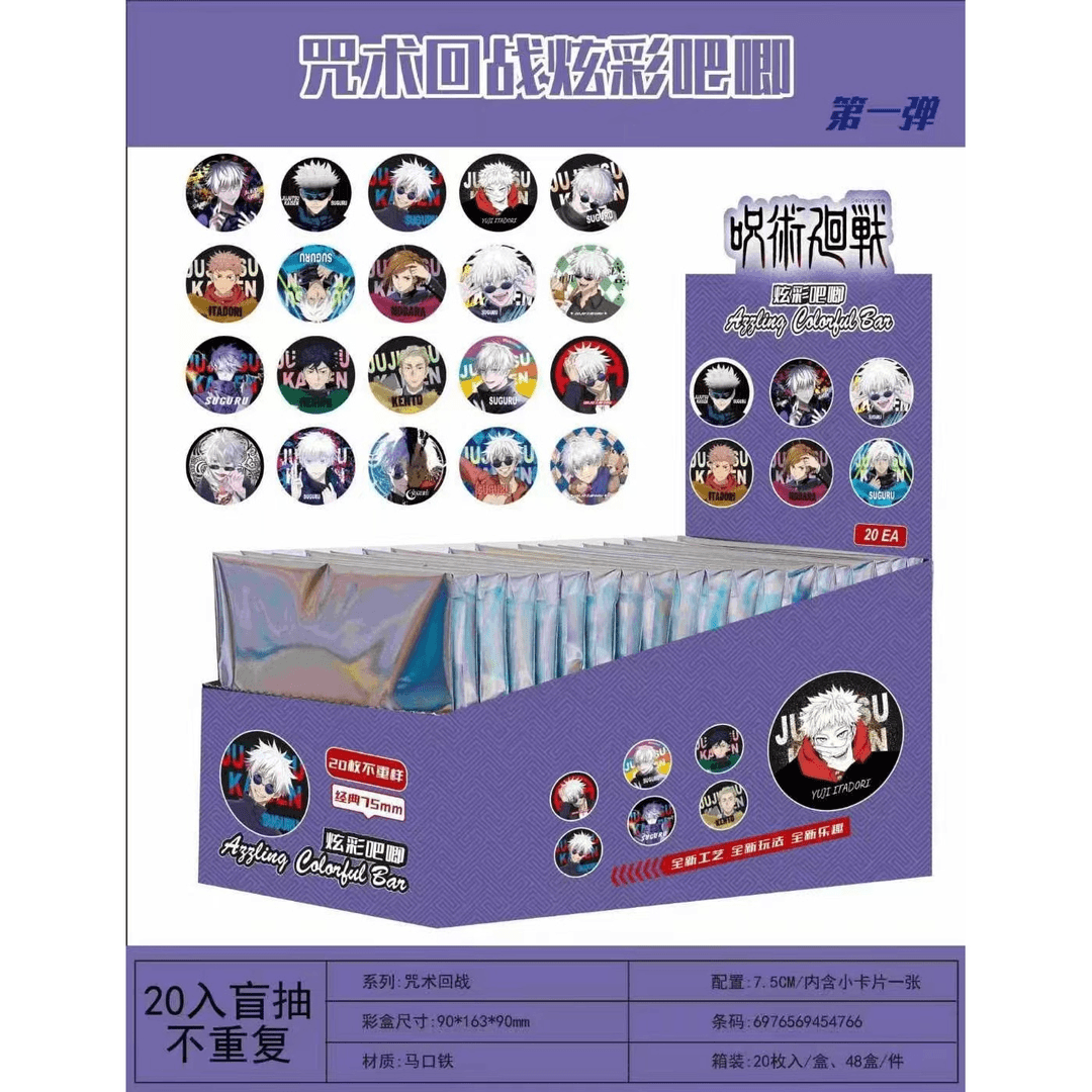 【咒术回战】炫彩吧唧 吧唧盲盒（同意代拆）