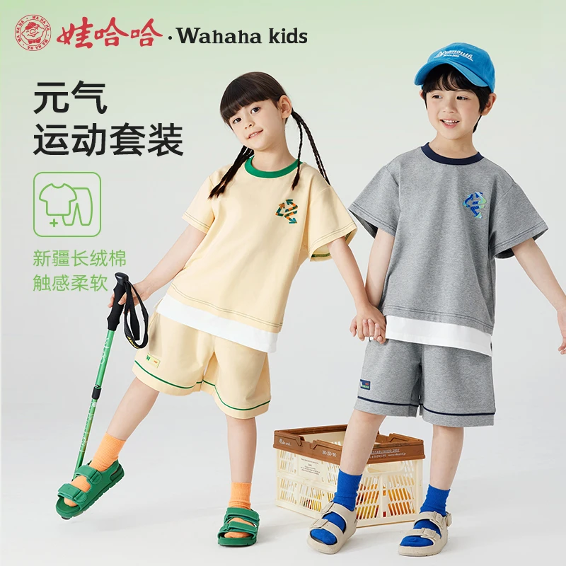 中小童男女童时髦洋气假两件撞色T恤运动短袖夏季休闲时尚宽松013