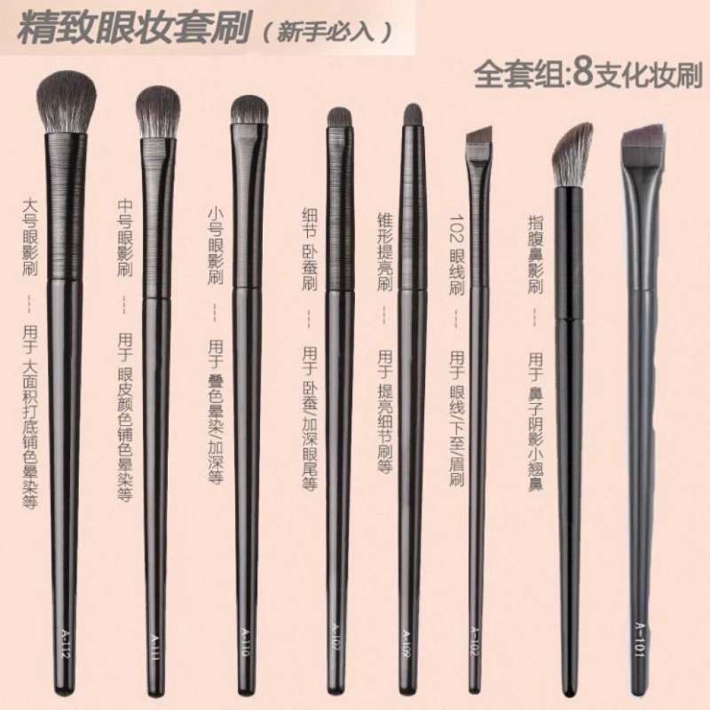 沧州眼影刷软毛超软六件套眼妆晕染卧蚕眼线刀锋刷眼部细节化妆刷