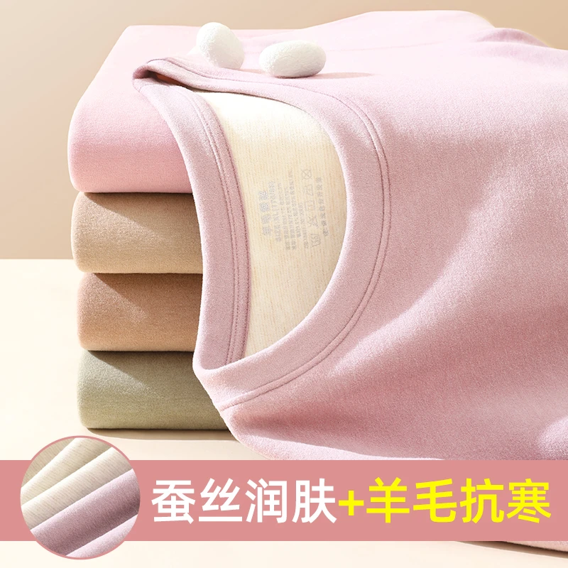 佰丝娜发热衣女套装加厚加绒德发热中老年妈妈秋衣大码修身秋冬季