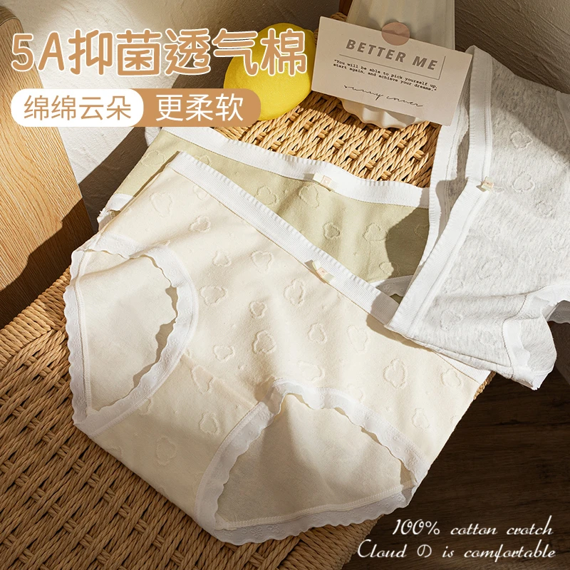 佰丝娜女士内裤无痕纯棉抗菌全棉大码中腰少女生2023新款日系短裤