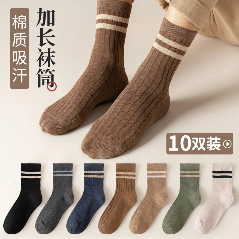 袜子男士春秋季薄款中筒袜防臭吸汗透气男生低帮运动长袜棉袜诸暨