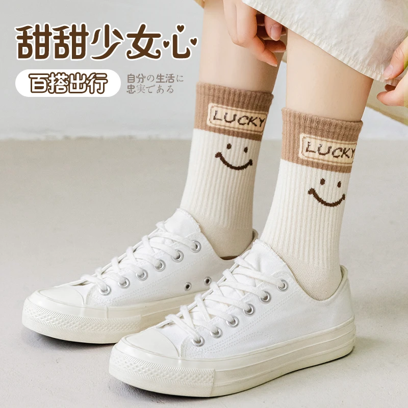 佰丝娜诸暨袜子女士春秋冬季中长筒袜2023年新款冬天可爱女生防臭