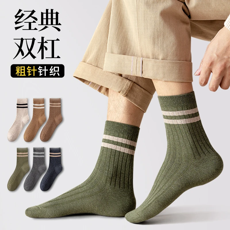 佰丝娜诸暨袜子男士秋冬季中筒袜男春秋款青少年运动防臭吸汗透气