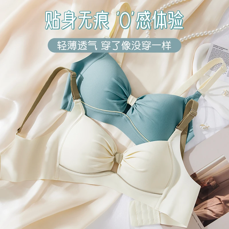 佰丝娜无痕内衣女大胸显小轻薄透气女士无钢圈文胸聚拢收小胸胸罩