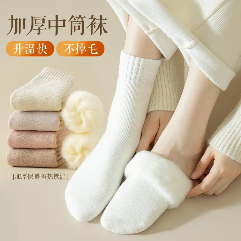 佰丝娜袜子女加绒加厚秋冬中筒袜珊瑚绒月子袜地板超厚长筒袜白色