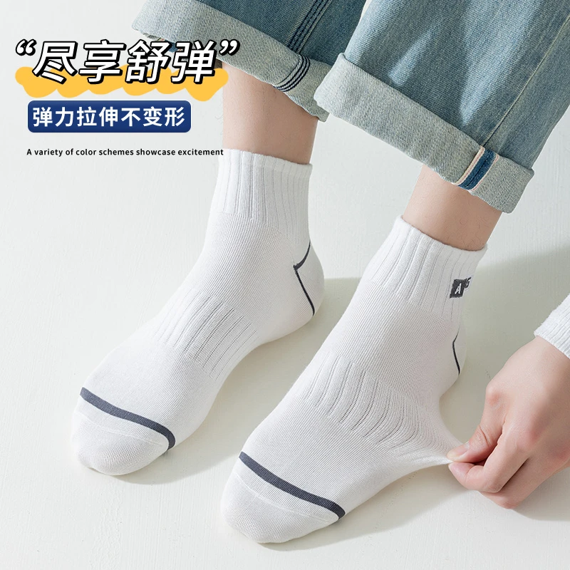 佰丝娜袜子男士2023年秋季新款中短筒袜男生夏季吸汗百搭运动潮袜