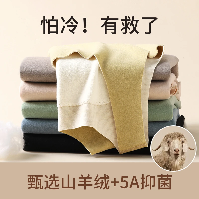 保暖背心女士内搭打底衫加厚加绒德无痕发热内衣秋冬季山羊绒上衣