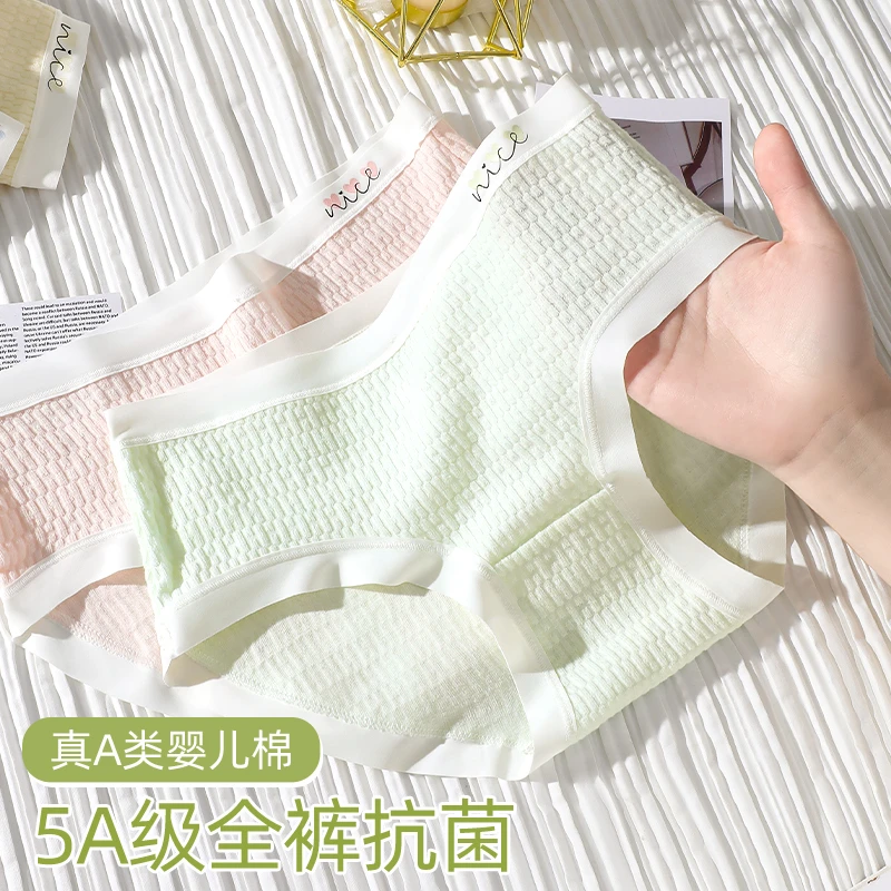 女士内裤纯棉全棉抗菌裆新款少女生夏季薄款透气中腰无痕大码短裤