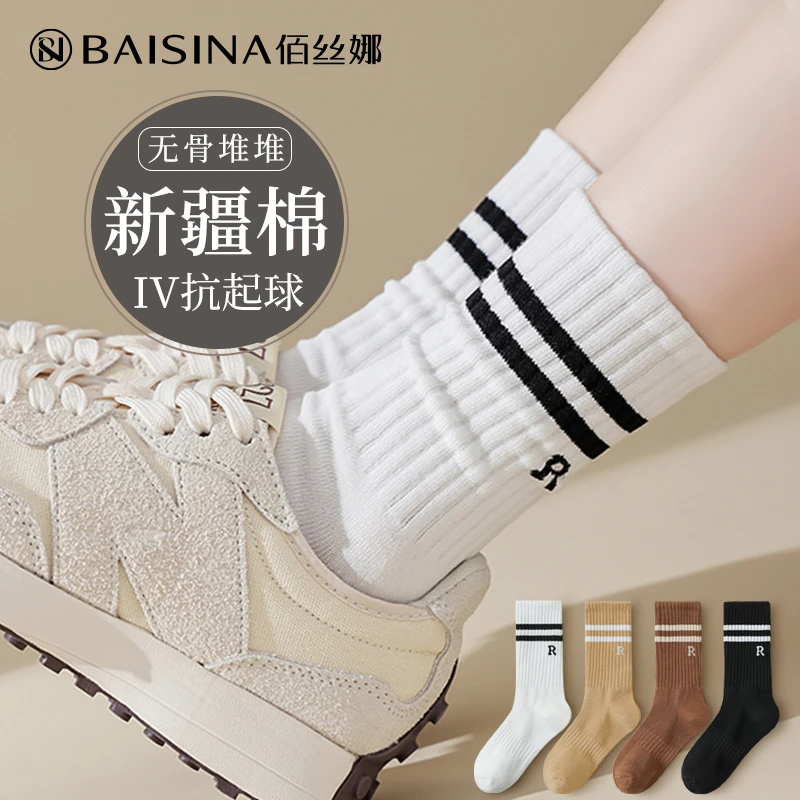 佰丝娜白色堆堆袜子女春秋款中筒袜条纹女袜女生运动透气女款长袜