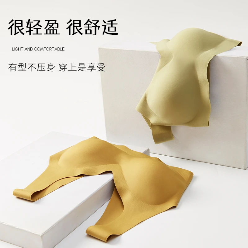 佰丝娜无痕内衣女夏季薄款小胸聚拢无钢圈背心式运动美背一体文胸