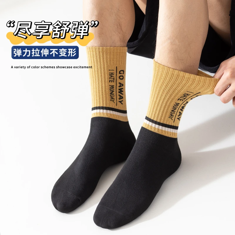 佰丝娜诸暨袜子男士中筒袜男生青少年秋冬运动透气防臭吸汗潮长袜
