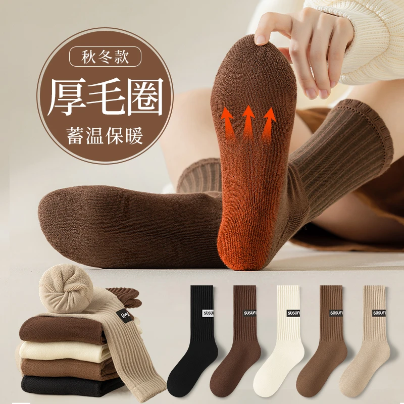 佰丝娜诸暨袜子女士加厚秋冬中筒袜美拉德保暖冬天无骨长袜冬季女