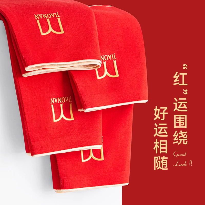 佰丝娜本命年内裤女士棉抗菌裆大红色结婚女生中高腰无痕大码短裤