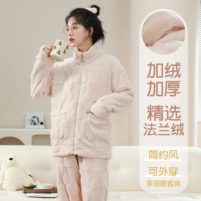 佰丝娜珊瑚绒睡衣女秋冬季加绒加厚2023年新款甜美保暖家居服套装