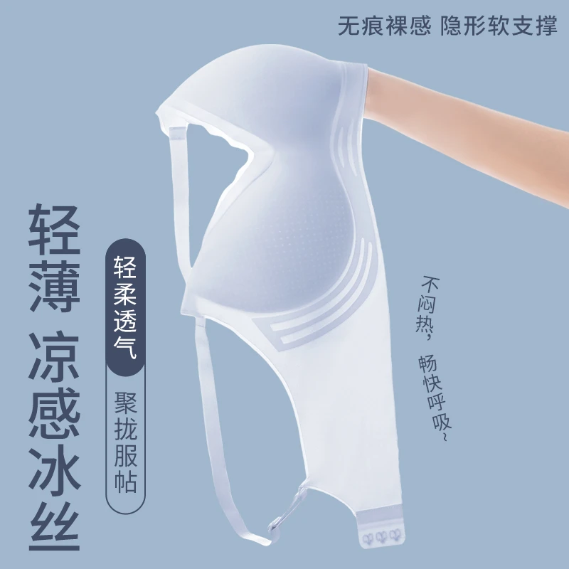 佰丝娜夏季超薄冰丝无痕女士内衣大胸显小防下垂美背大码透气文胸