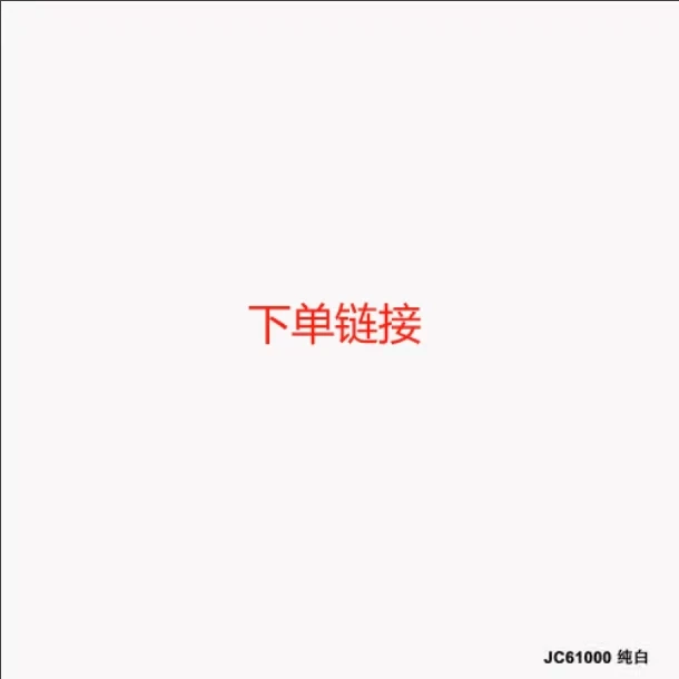 闪购链接文玩货品