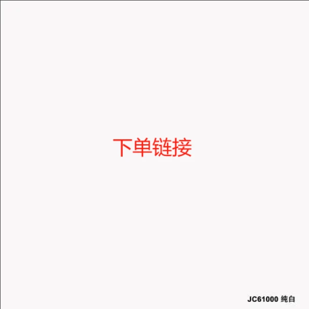 直播间商品49号文玩