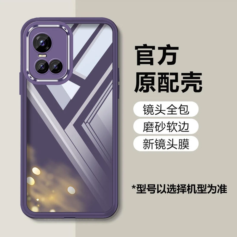 适用vivos10手机壳新款自带镜头膜透明软硅胶超薄简约防摔保护套