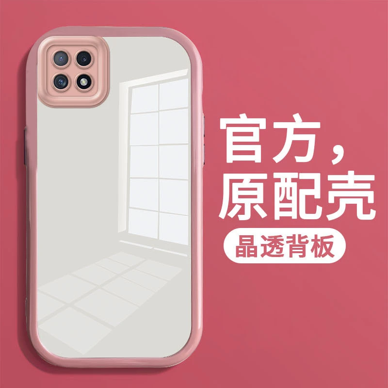适用OPPOa72手机壳透明保护壳网红硬壳简约个性男女款防摔奶油壳