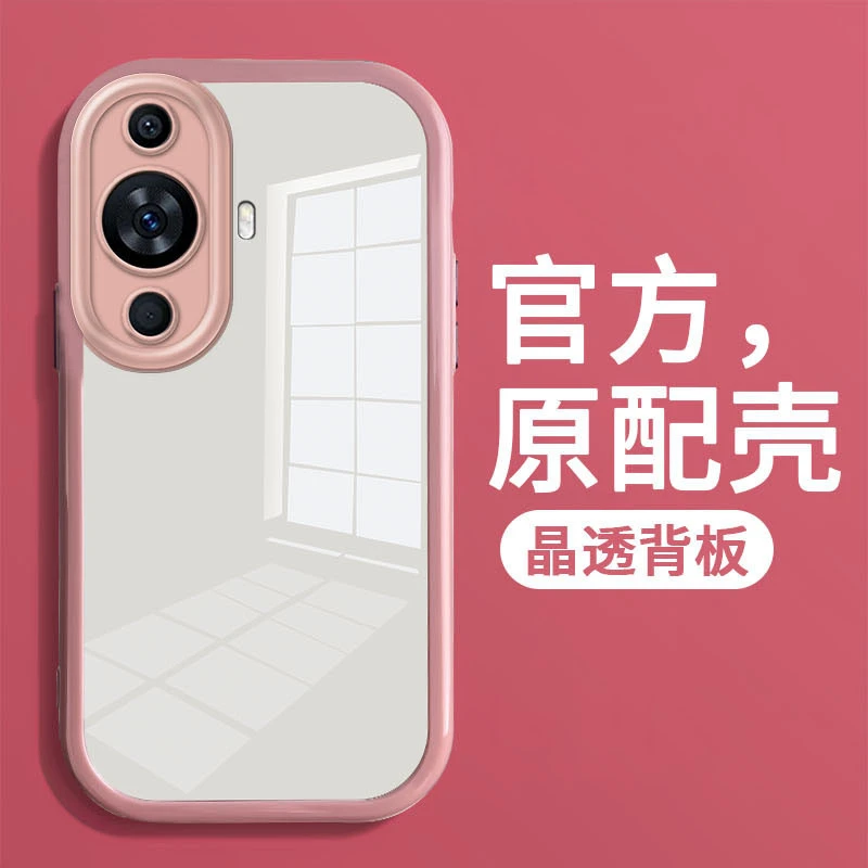适用华为nova11Pro手机壳透明保护壳网红ins个性男女款防摔奶油壳