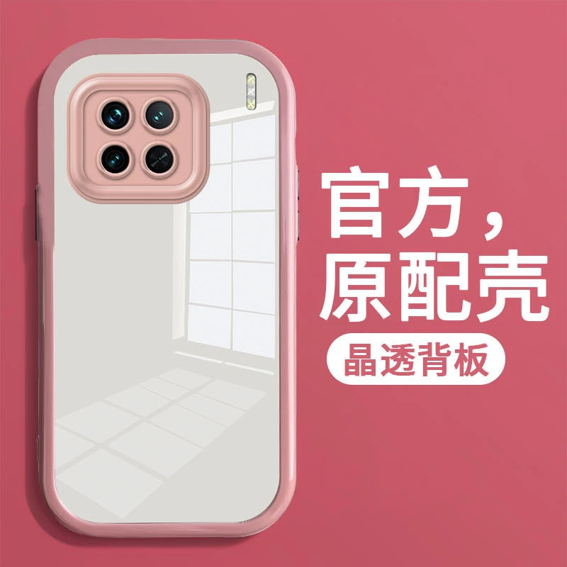 适用vivox90手机壳透明保护壳网红硬壳简约个性男女款防摔奶油壳