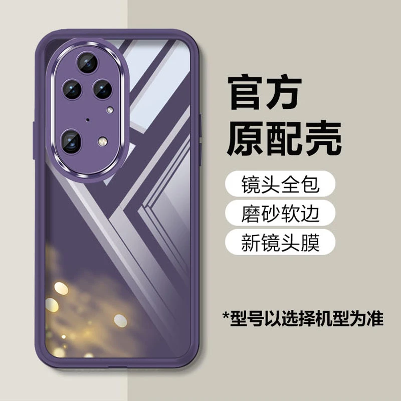 适用华为P50Pro手机壳新款镜头全包透明软壳硅胶超薄防摔简约男女