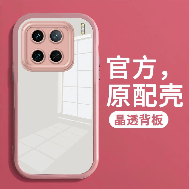 适用vivox90Pro手机壳透明保护壳网红简约个性男女款防摔奶油壳