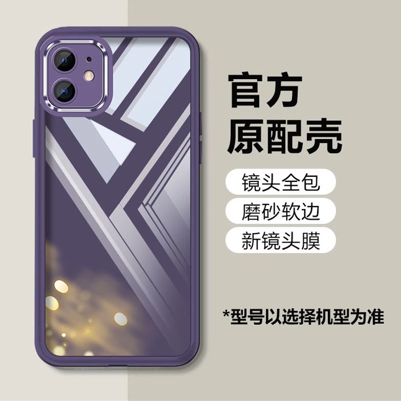 适用苹果11手机壳iPhone11磨砂透明软硅胶简约防摔镜头全包男女款