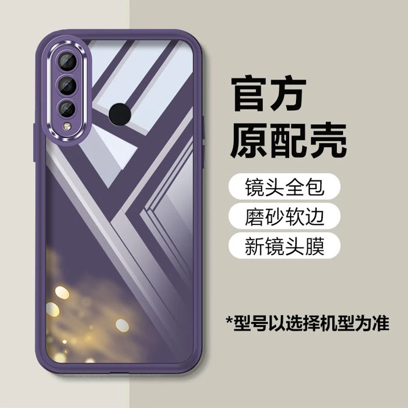 适用华为nova4手机壳新款镜头全包透明软壳硅胶超薄防摔简约男女